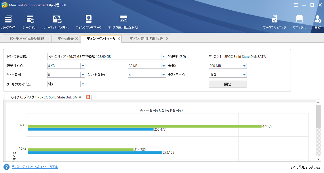 mini partition wizard 10 mini partition wizard 10