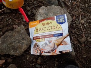 アルファ米のきのこごはん