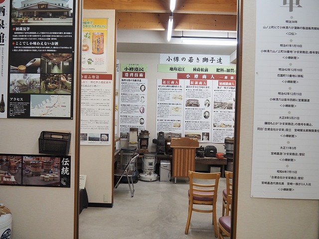 小樽の歴史